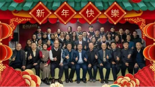 科康集團(tuán)給您拜年啦丨祝你2021扭轉(zhuǎn)乾坤 牛氣沖天！